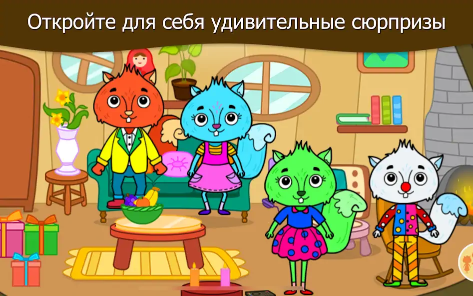 Скачать Дом моей белочка животных [MOD Много монет] на Андроид