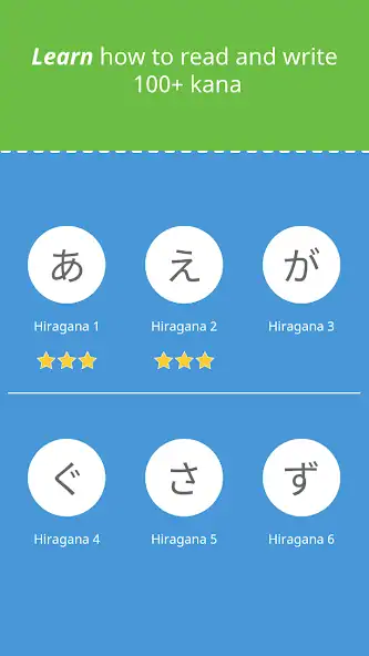 Скачать Write It! Japanese [MOD Бесконечные монеты] на Андроид