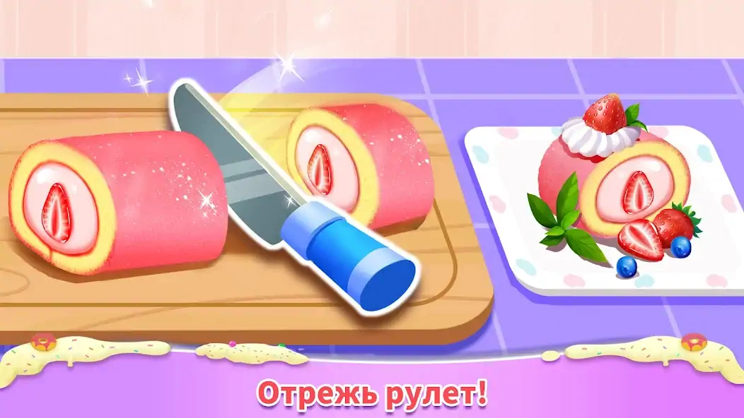 Скачать Мал. панда: пекарня [MOD Много монет] на Андроид
