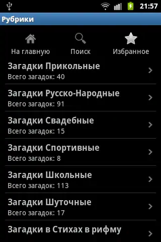 Скачать Загадки с ответами [MOD Бесконечные монеты] на Андроид