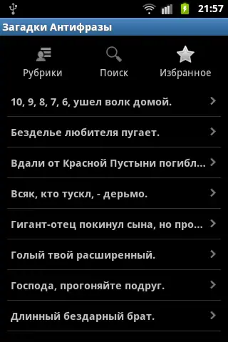 Скачать Загадки с ответами [MOD Бесконечные монеты] на Андроид