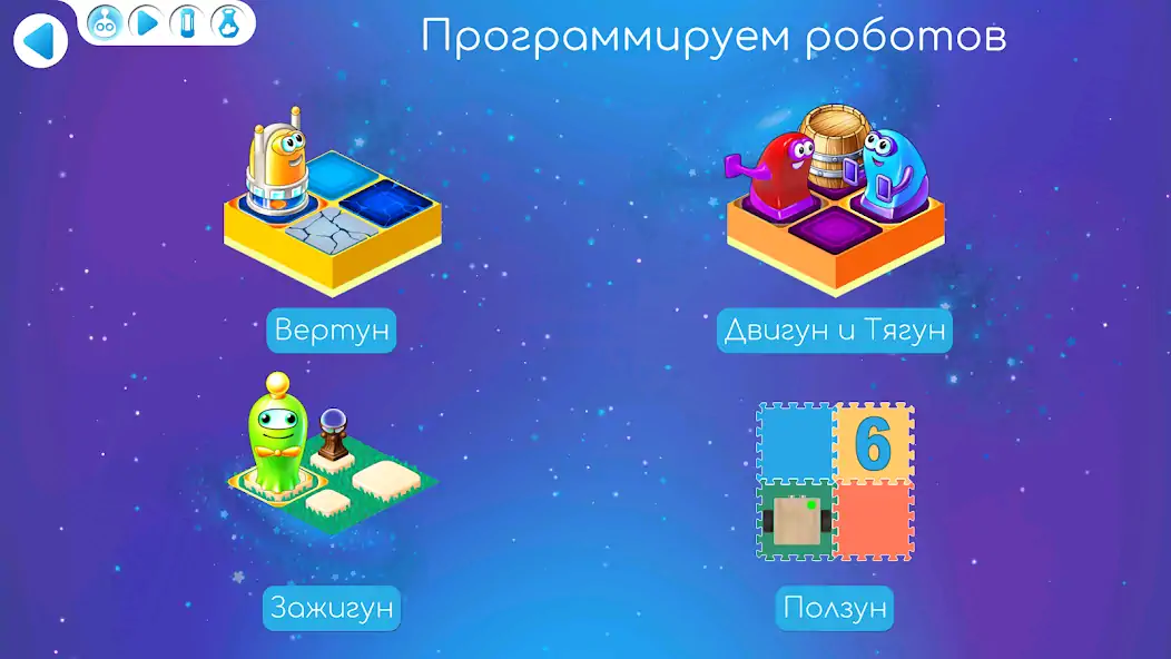 Скачать ПиктоМир [MOD Много монет] на Андроид