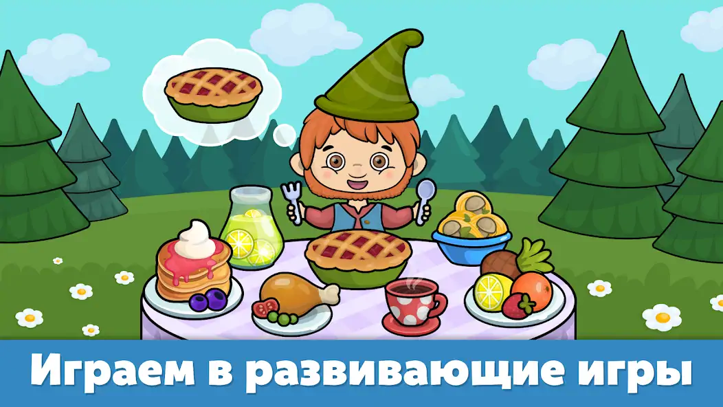 Скачать Детские развивающие игры [MOD Бесконечные монеты] на Андроид