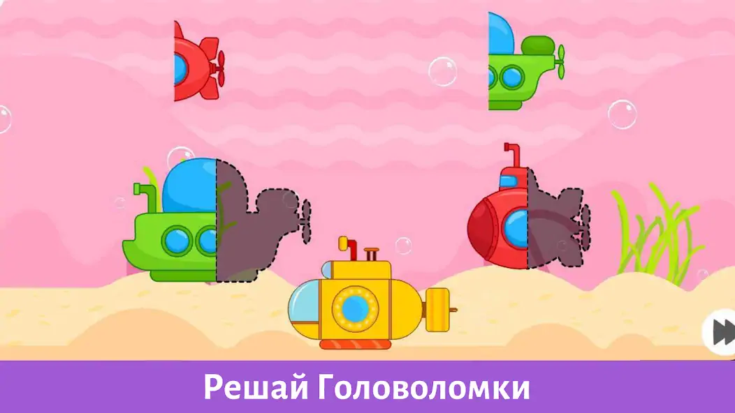 Скачать Игры для малышей 2, 3, 4 года [MOD Много денег] на Андроид