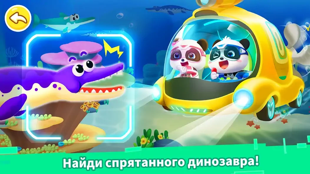 Скачать Забота о динозаврах [MOD Бесконечные монеты] на Андроид