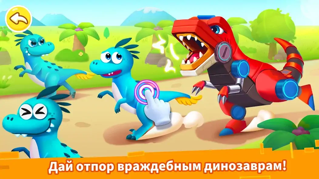 Скачать Забота о динозаврах [MOD Бесконечные монеты] на Андроид