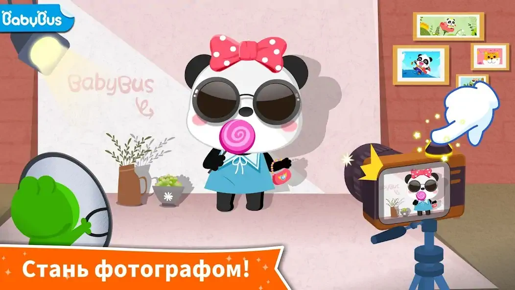 Скачать Работа мечты с мал. пандой [MOD Много денег] на Андроид