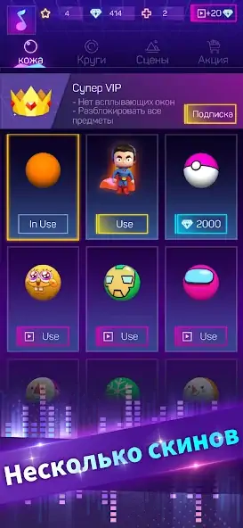 Скачать Smash Colors 3D: Swing & Dash [MOD Бесконечные деньги] на Андроид
