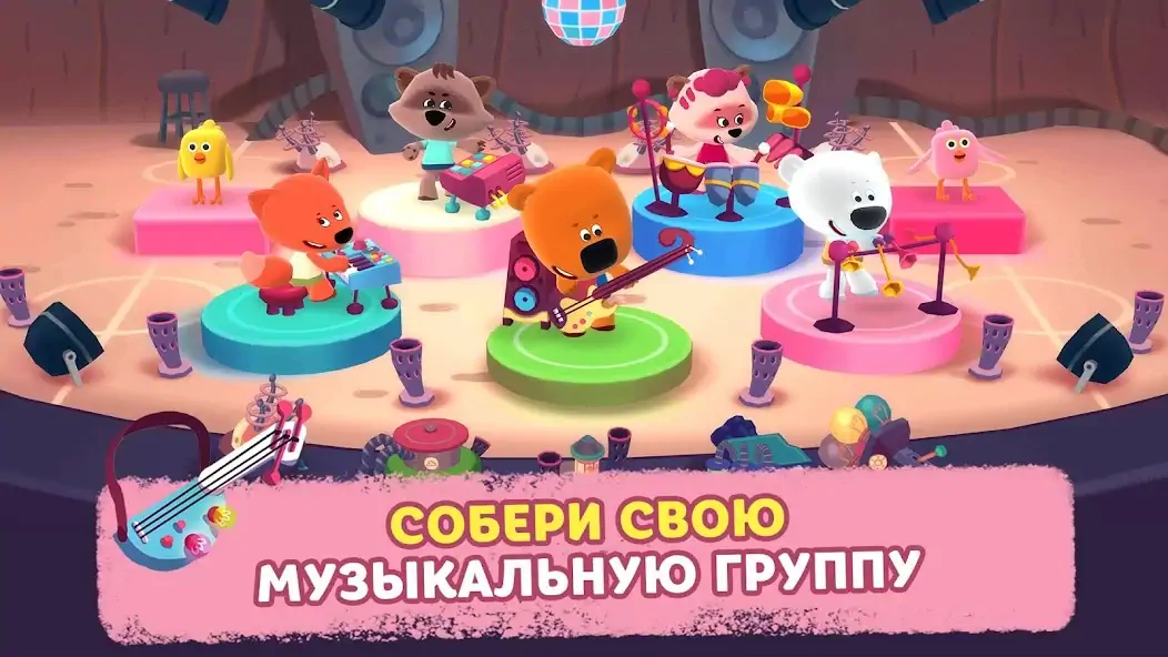 Скачать Ми-ми-мишки — Большой концерт [MOD Много монет] на Андроид