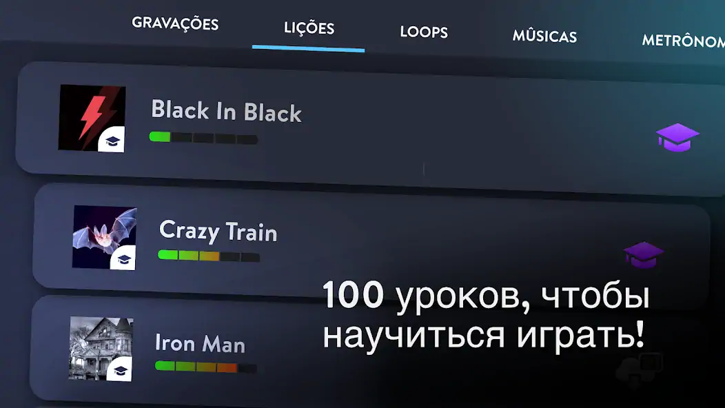 Скачать Real Bass: электрогитара бас [MOD Много монет] на Андроид