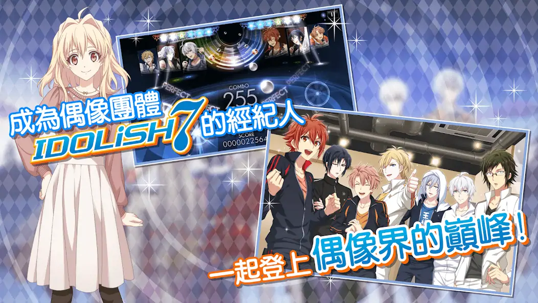 Скачать IDOLiSH7-偶像星願- [MOD Бесконечные монеты] на Андроид