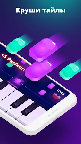 Скачать Piano - Пианино Игра [MOD Бесконечные деньги] на Андроид