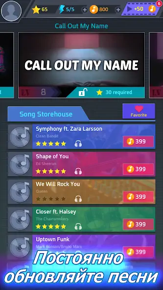 Скачать Tap Tap Music — популярные пес [MOD Бесконечные деньги] на Андроид