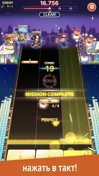Скачать RhythmStar: Music Adventure [MOD Бесконечные деньги] на Андроид