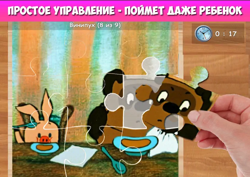 Скачать Пазлы для малышей музыкальные [MOD Много монет] на Андроид