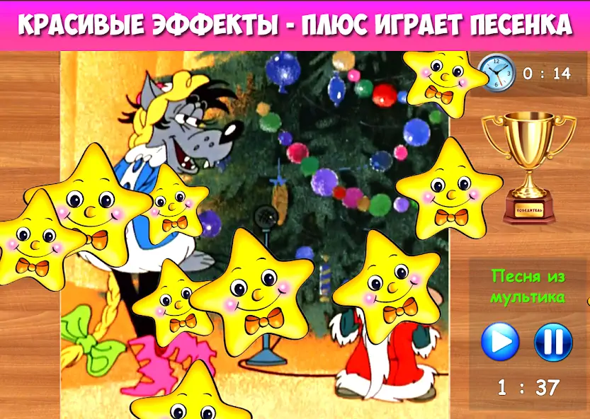 Скачать Пазлы для малышей музыкальные [MOD Много монет] на Андроид