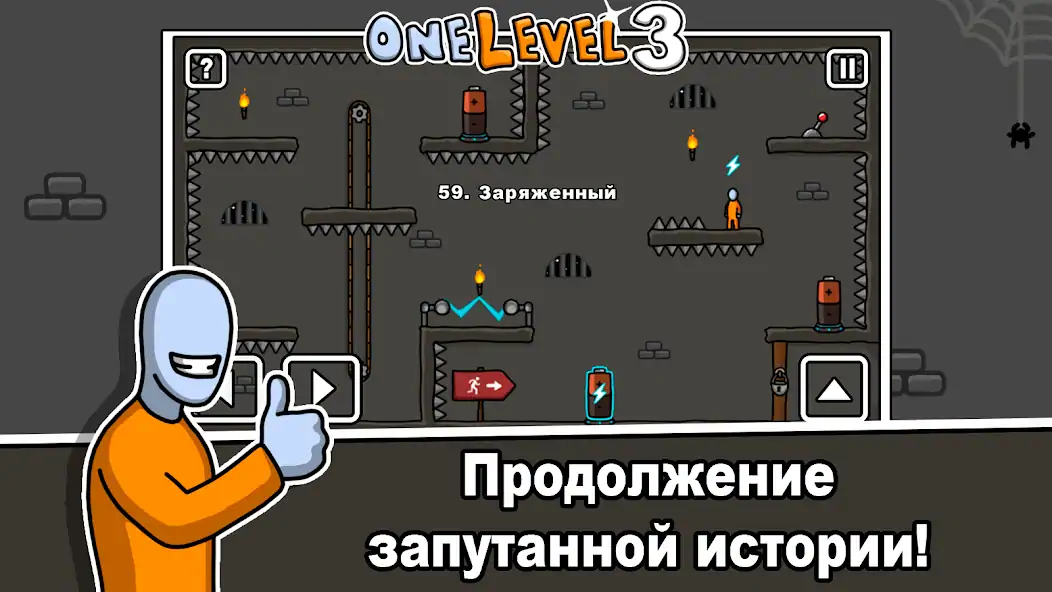 Скачать One Level 3: Побег из тюрьмы [MOD Бесконечные деньги] на Андроид