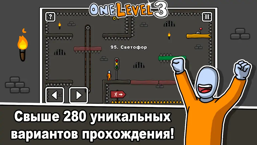 Скачать One Level 3: Побег из тюрьмы [MOD Бесконечные деньги] на Андроид