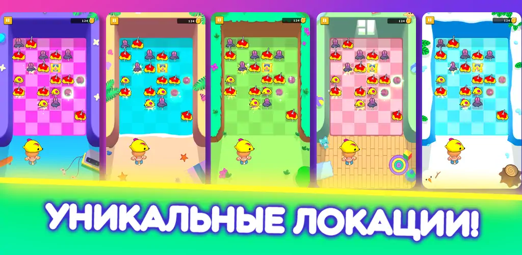 Скачать Попрыгунчики Симбы [MOD Бесконечные монеты] на Андроид