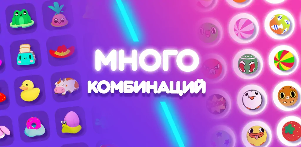 Скачать Попрыгунчики Симбы [MOD Бесконечные монеты] на Андроид