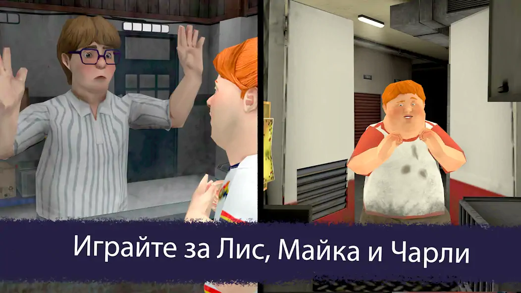 Скачать Ice Scream 7 Friends: Lis [MOD Бесконечные деньги] на Андроид