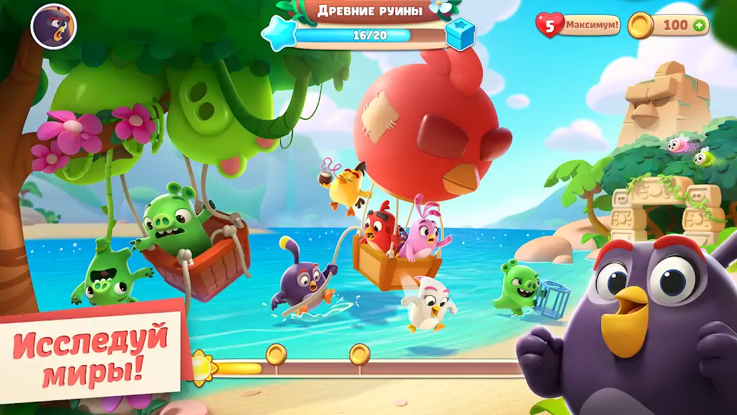 Скачать Angry Birds Journey [MOD Бесконечные монеты] на Андроид