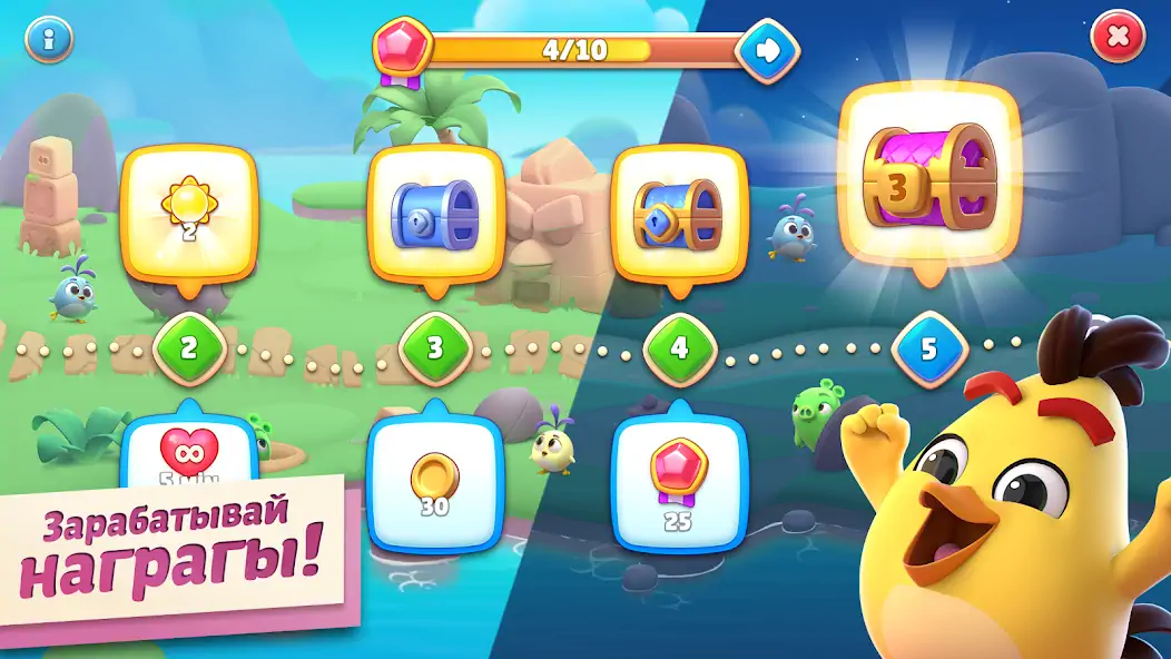 Скачать Angry Birds Journey [MOD Бесконечные монеты] на Андроид