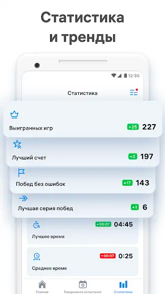 Скачать Судоку — классическое судоку [MOD Бесконечные монеты] на Андроид