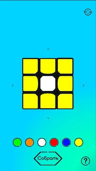 Скачать RubikOn - собрать кубик solver [MOD Много денег] на Андроид