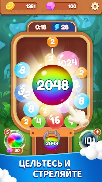 Скачать Lucky 2048 Ball [MOD Бесконечные деньги] на Андроид