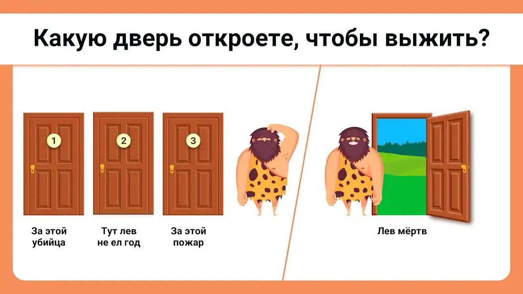 Скачать Easy Game - игры на логику [MOD Много монет] на Андроид