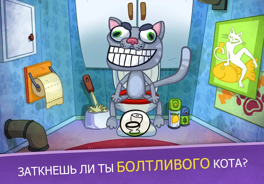 Скачать Troll Face Quest Video Games 2 [MOD Бесконечные монеты] на Андроид