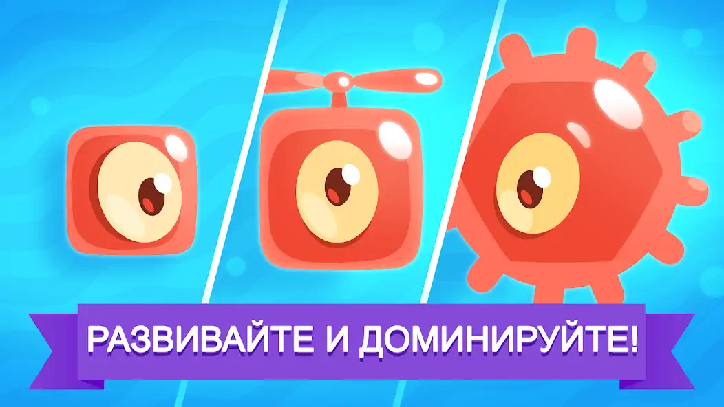 Скачать Evo Pop [MOD Бесконечные деньги] на Андроид