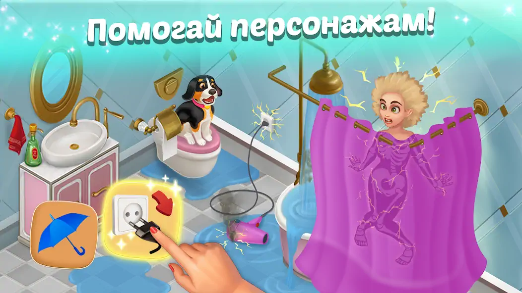 Скачать Family Hotel: love & match-3 [MOD Много монет] на Андроид