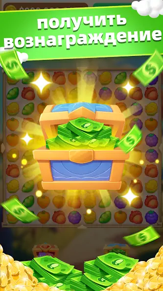 Скачать Goodies Crush [MOD Много монет] на Андроид