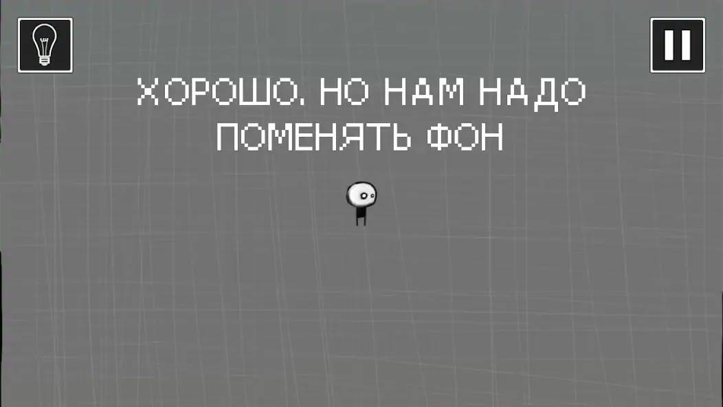 Скачать That Level Again 3 [MOD Бесконечные монеты] на Андроид