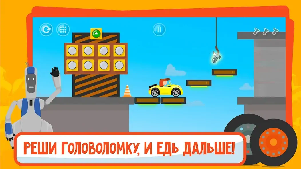 Скачать Д-р Машинкова: игры для детей [MOD Бесконечные деньги] на Андроид