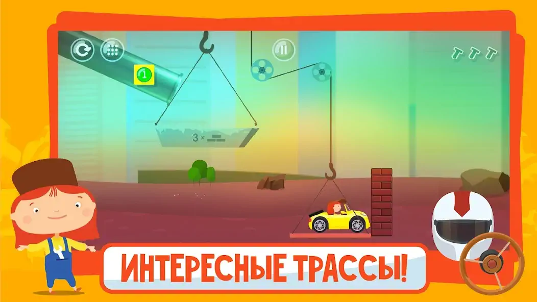 Скачать Д-р Машинкова: игры для детей [MOD Бесконечные деньги] на Андроид