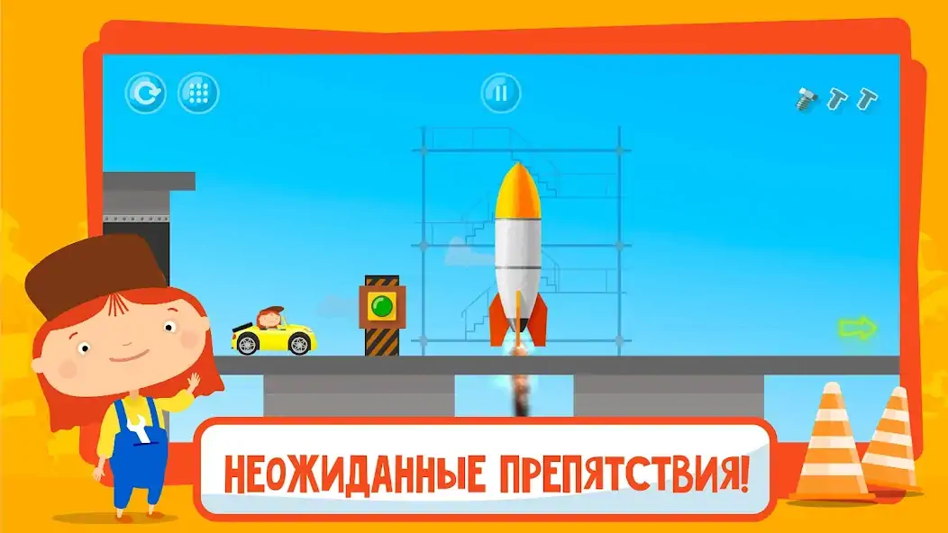 Скачать Д-р Машинкова: игры для детей [MOD Бесконечные деньги] на Андроид