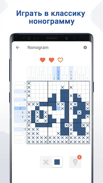 Скачать Nonogram: кроссворд пазлы игры [MOD Бесконечные монеты] на Андроид