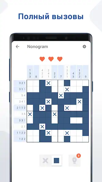 Скачать Nonogram: кроссворд пазлы игры [MOD Бесконечные монеты] на Андроид