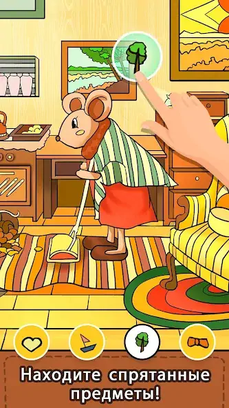 Скачать Найди это — игры со спрятанным [MOD Много монет] на Андроид
