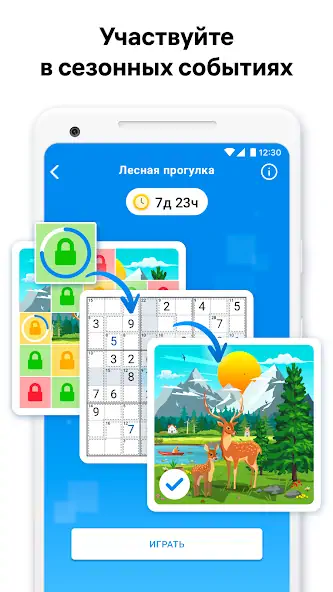 Скачать Killer Sudoku от Sudoku.com [MOD Много денег] на Андроид