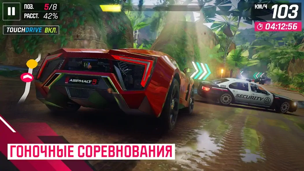 Скачать Asphalt 9: Легенды [MOD Много монет] на Андроид