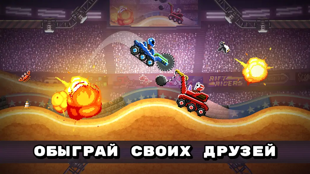 Скачать Drive Ahead! - Битвы на тачках [MOD Бесконечные деньги] на Андроид