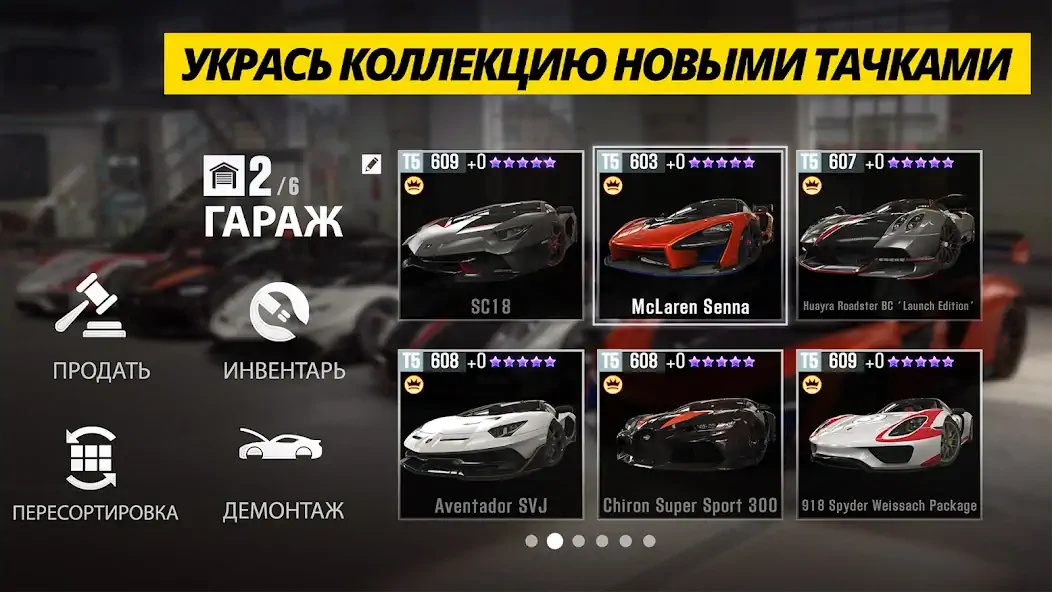 Скачать CSR Racing 2 - драг рейсинг [MOD Много денег] на Андроид