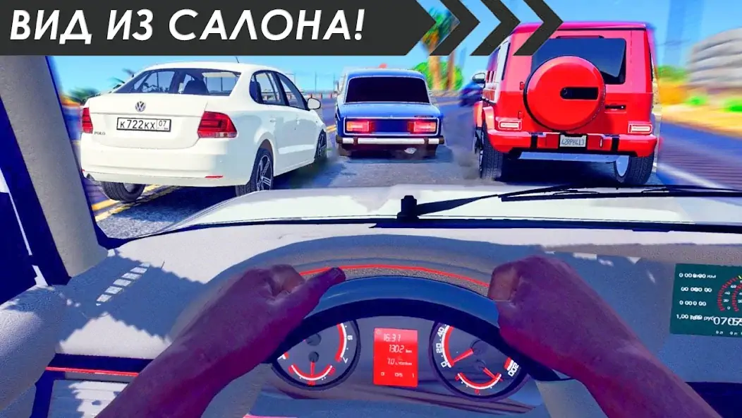Скачать Online Traffic Racer Russia [MOD Много денег] на Андроид