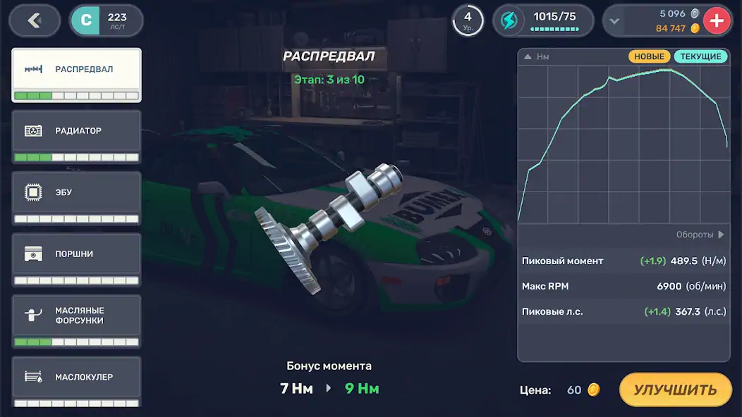 Скачать Drag Racing 3D:Уличные гонки 2 [MOD Бесконечные монеты] на Андроид