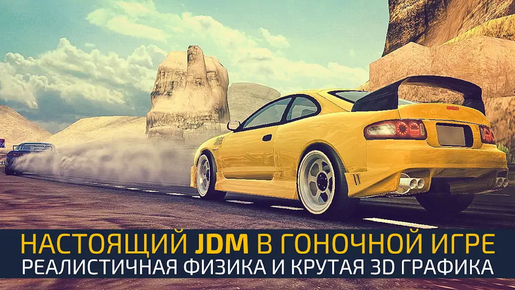 Скачать JDM Racing: Drag & Drift race [MOD Бесконечные монеты] на Андроид