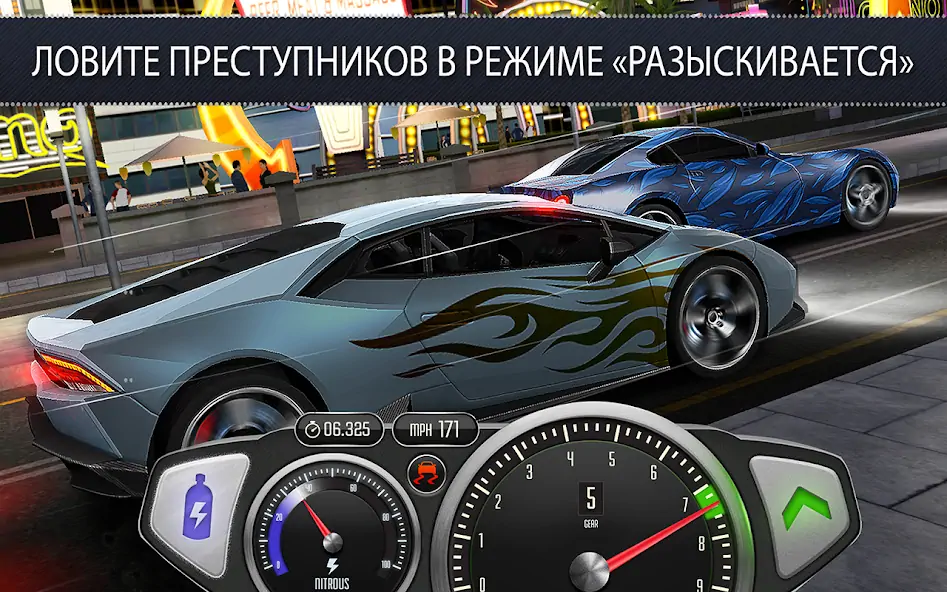 Скачать Top Speed: Drag & Fast Racing [MOD Бесконечные монеты] на Андроид